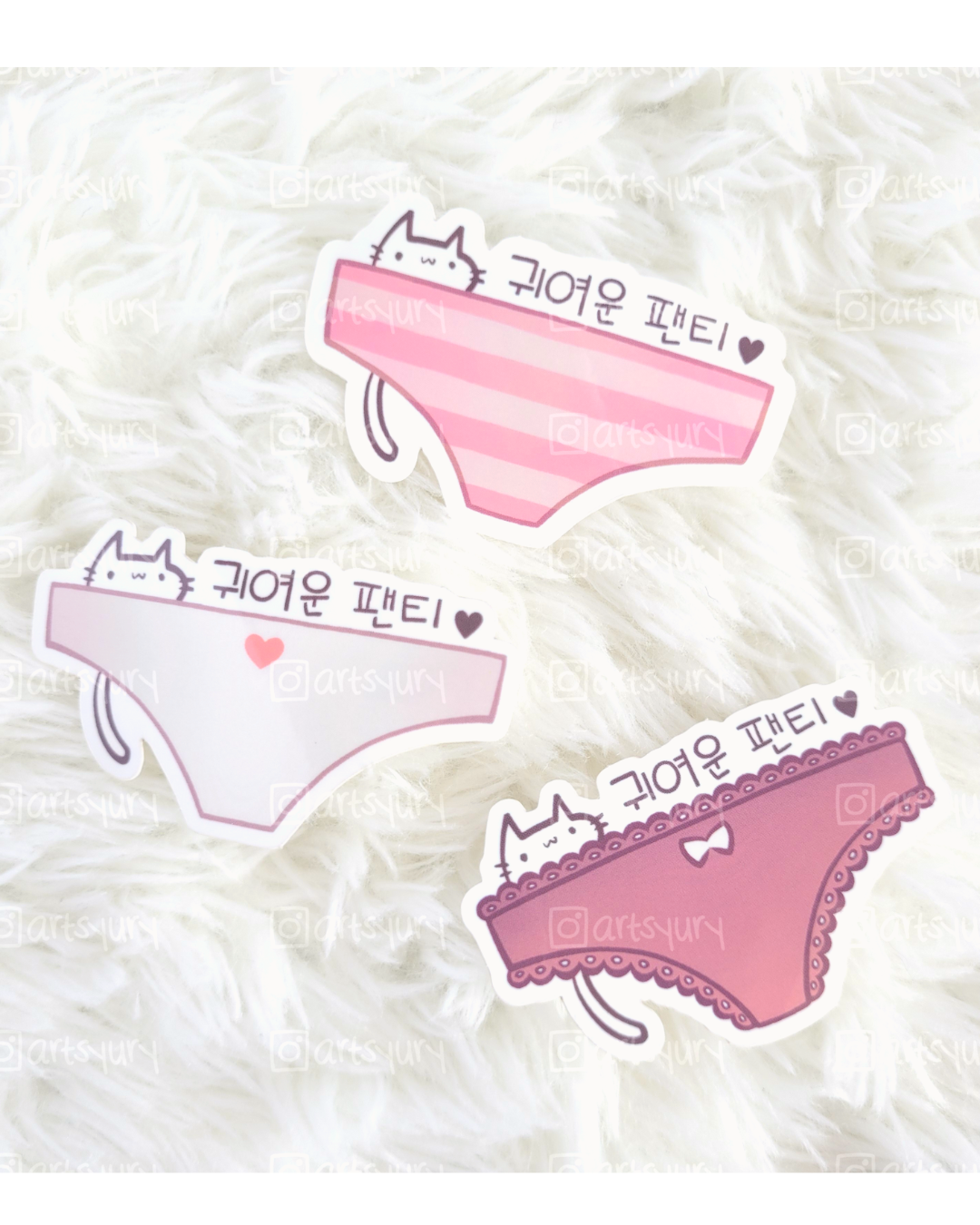 Sticker Set: Cute Panties